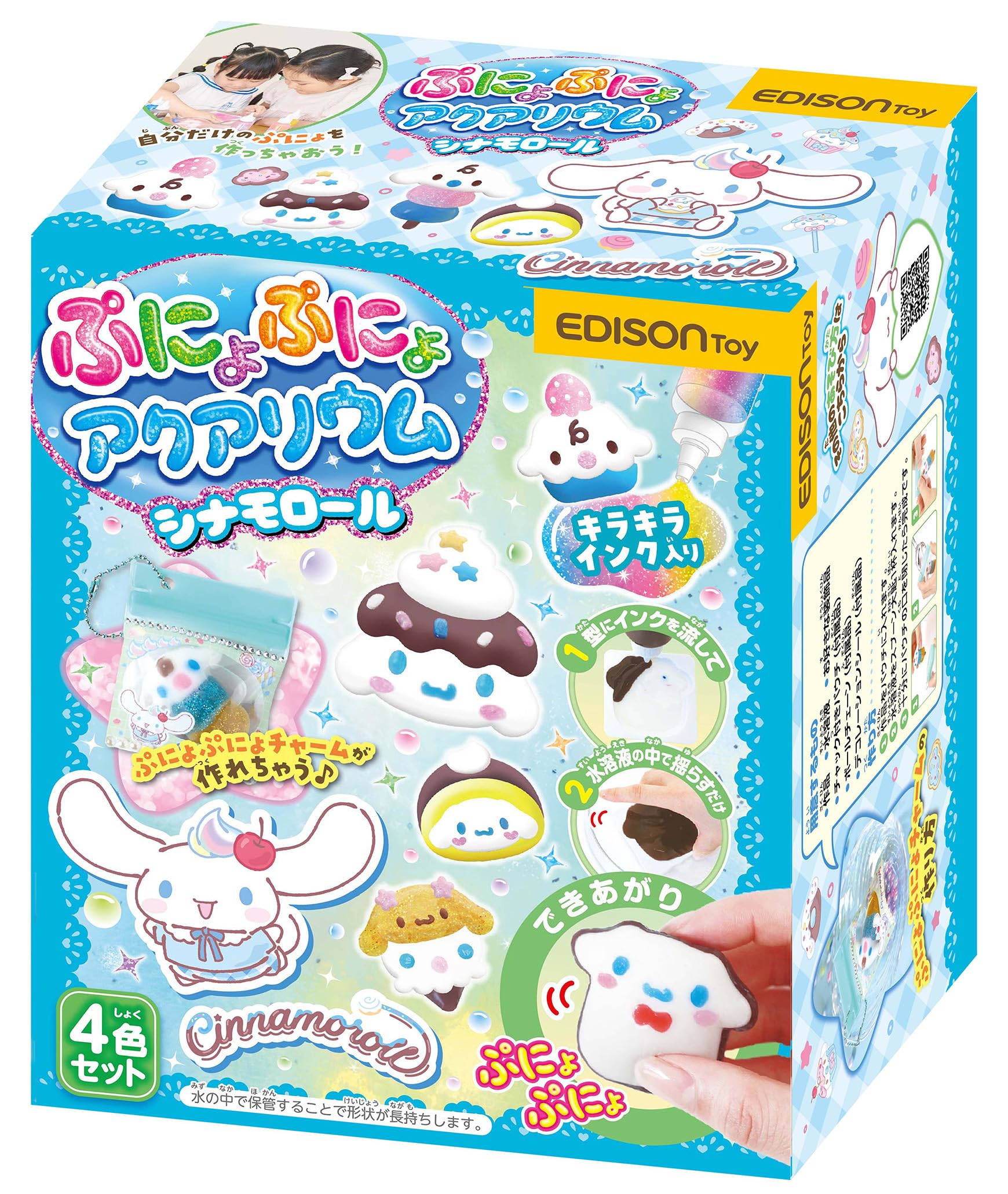 

EDISON TOY Сквиши Аквариум Мини Серия Cinnamoroll KJT120566 Игрушка для детей от 6 лет