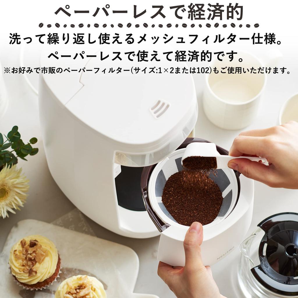 Neutral Drip Coffee Maker, 650ml, 5-Cup Capacity, Mesh Filter, Steaming Function, White, NR-K-CM2-WH