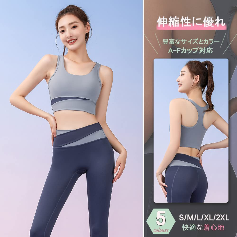 FLYSHION Yoga Wear Stylish Sports Bra and Gym Wear Women's Set, Leggings,