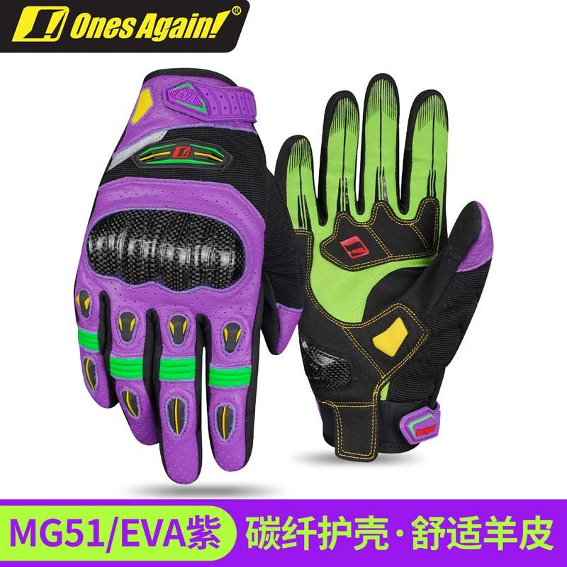 Ones Again Carbon Fiber Reinforced Goat Leather Motorcycle Gloves Men Women Cycling Protective Gear Safety Riding
