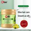 Bawang Olive Smooth No-Steam Hair Mask