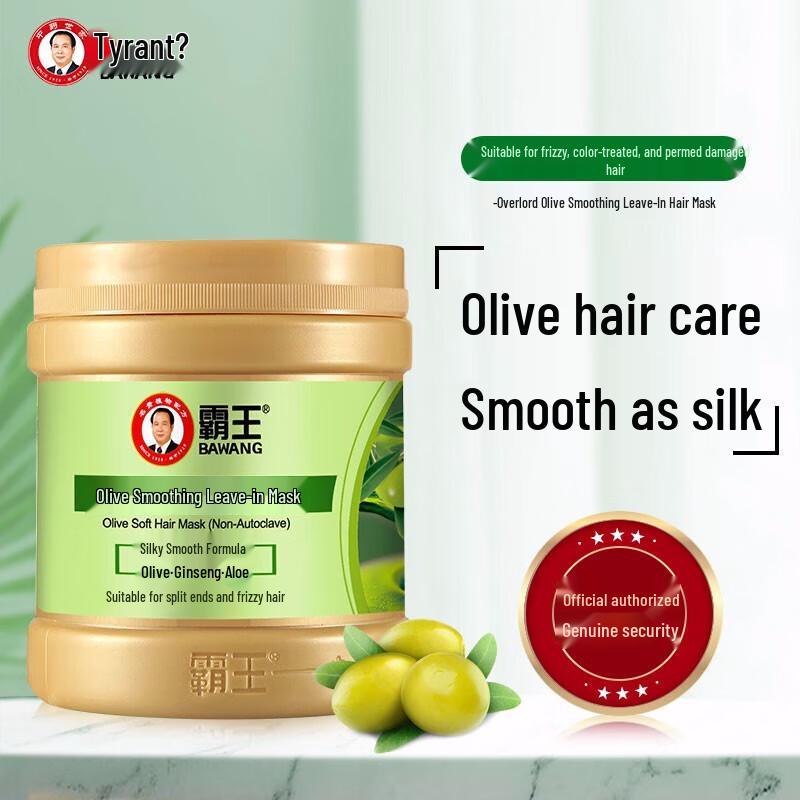 

Bawang Olive Smooth No-Steam Hair Mask