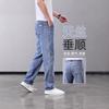 Hochwertige hellfarbene Tencel-Jeans Herren Sommer dünne Herrenhose gerade locker Bootcut Hongkong-Stil Retro Freizeit Hose