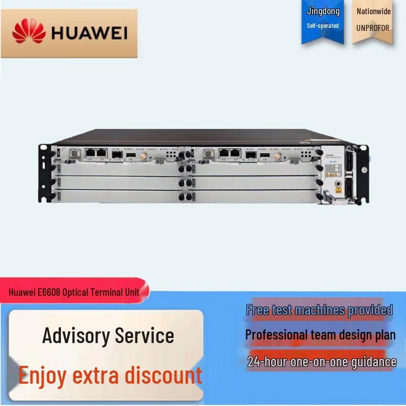 Huawei Optical Transmission Unit