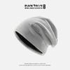 Lazy wind black pile hat women's autumn and winter fashion pullover confinement hat big head circumference showing face small bag head hat