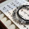 New Chinese Style Double-Layer Peace Lock Bead Bracelet High Value Couple Bracelet