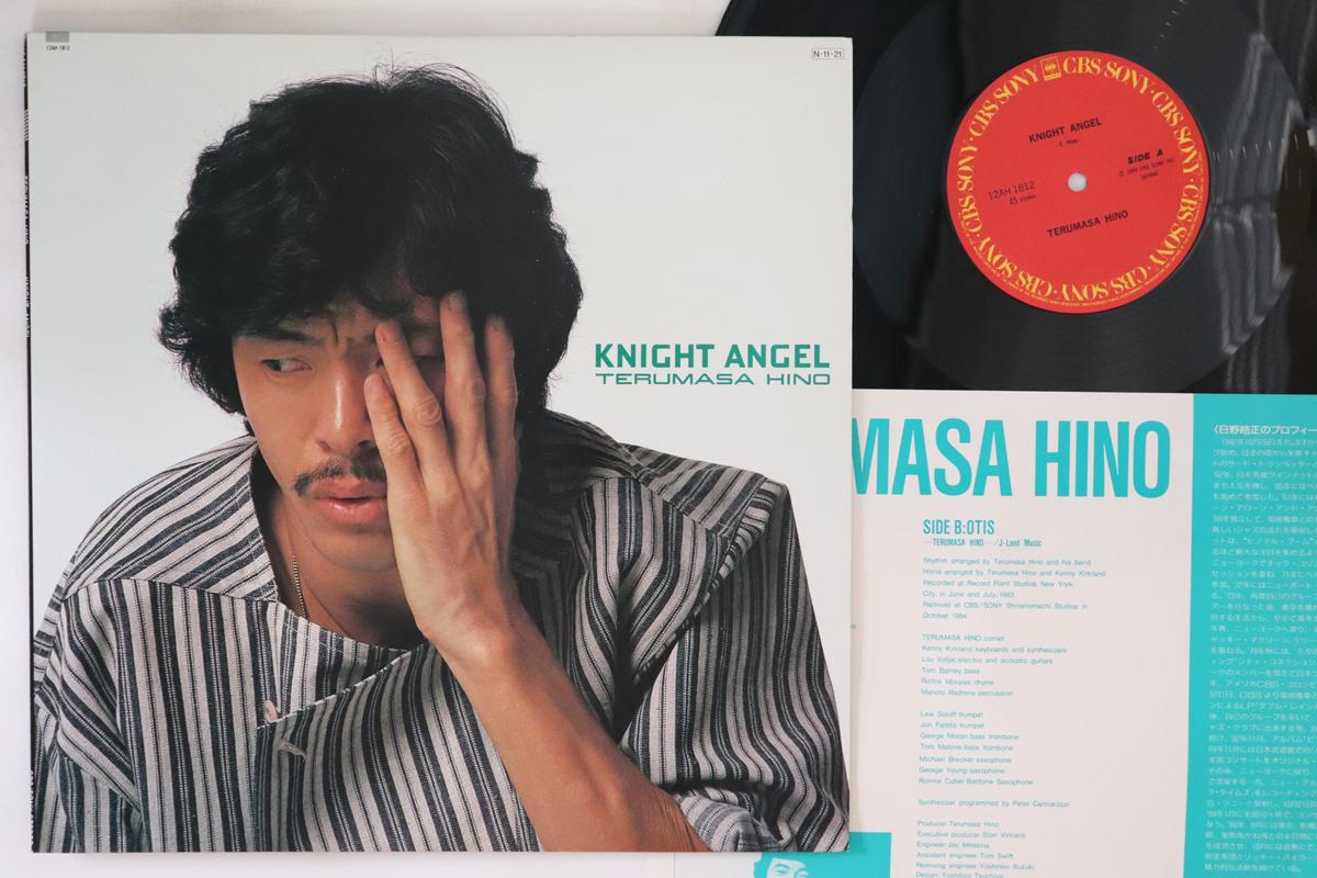 

LP Record TERUMASA HINO Knight Angel 12AH1812 CBS 1984 Japan Jazz Used