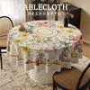 PVC Waterproof Large Round Table Cloth Household Circular Coffee Table Tablecover Light Luxury Round Table Decoration Tablecloth