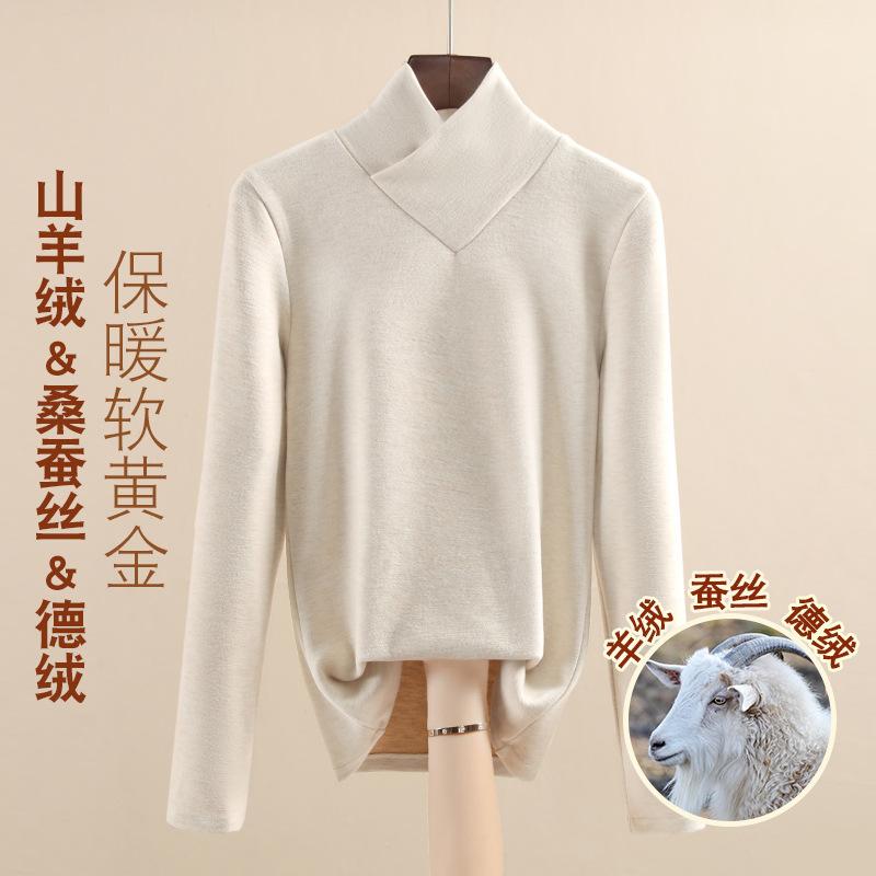 

Cashmere bottoming shirt for women s autumn and winter new mulberry silk women s clothing with fleece warm inner collar long-sleeved T-shirt for women M
