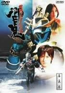 

Kamen Rider Hibiki VOL.5 [DVD]