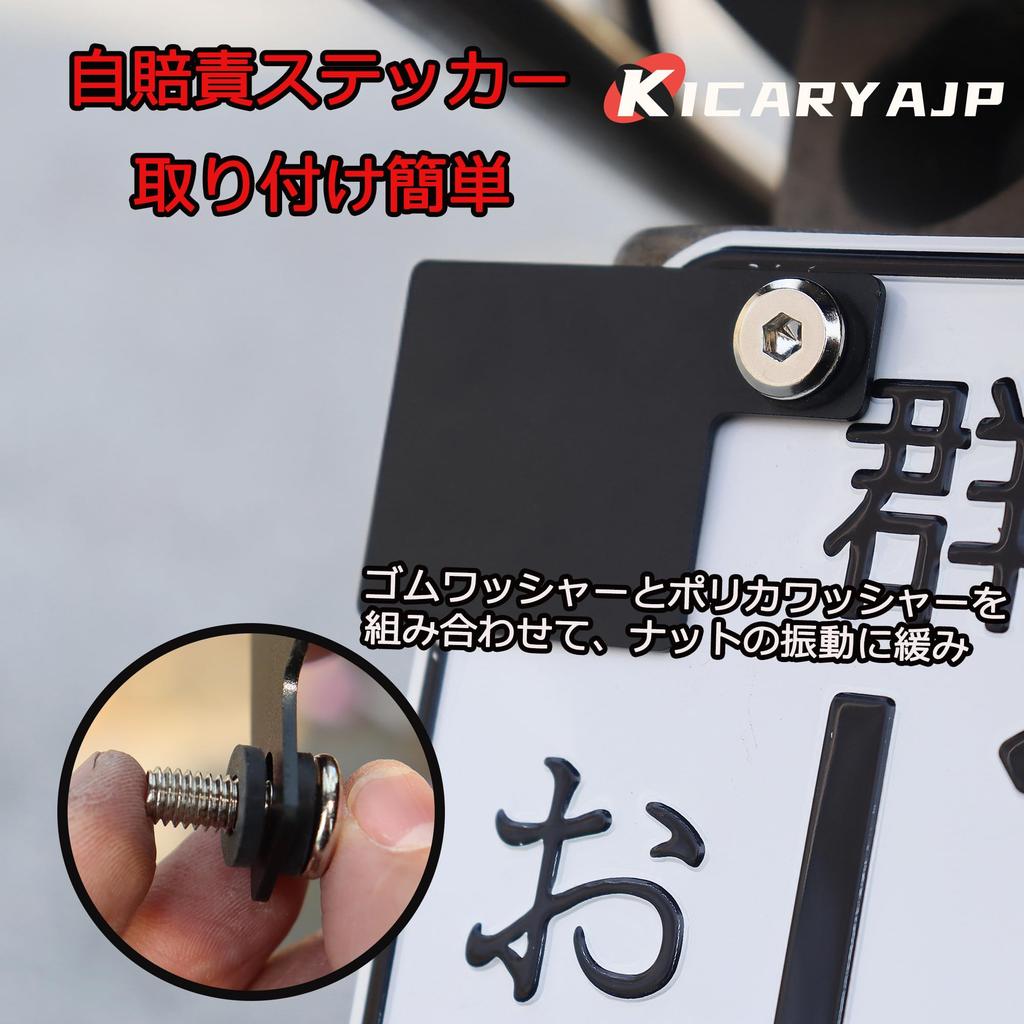 KICARYAJP DAX PCX DIO Aluminum Car Inspection Sticker 4.2 fl oz (125 cc) Auto