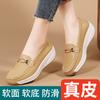 Spring loafer single shoes women's platform casual shoes women's middle-aged casual shoes women's shoes