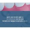 TOSOWOONG SOS Teeth Whitening Glow Clinic Glow White Toothpaste