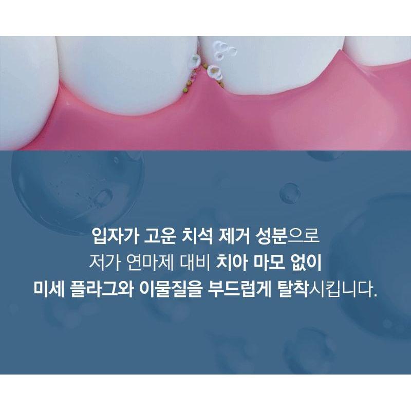 TOSOWOONG SOS Teeth Whitening Glow Clinic Glow White Toothpaste