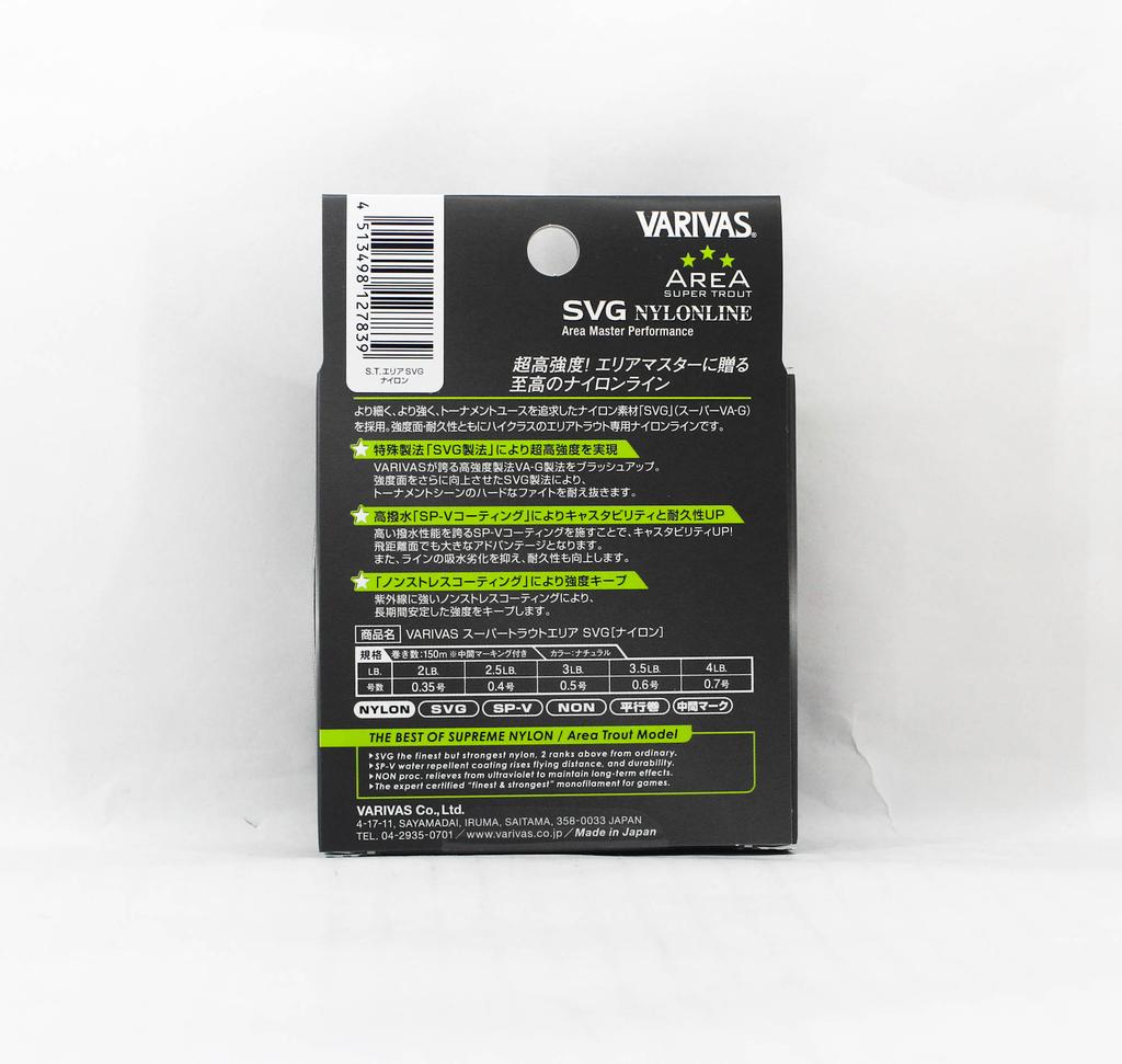 Varivas Nylon Super Trout Area SVG Line 150m 2lb (7839)