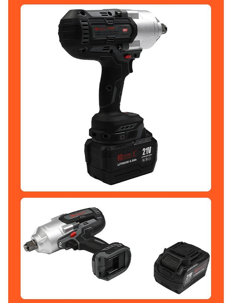 Jingyi Gong 1500 Nm High Torque 3/4" Brushless Cordless Lithium Impact Wrench