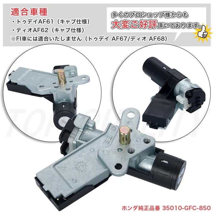 [TOP QUALITY B&G] Honda Key Cylinder Main Key Set with Spare Key Dio Today AF61/62 Cab Specifications Custom Parts