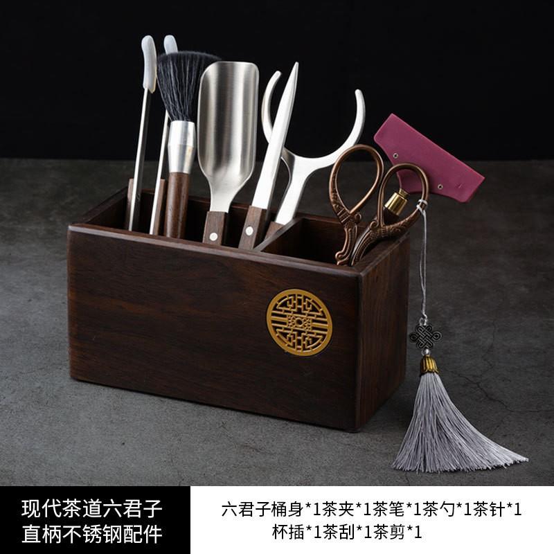 Premium Black Ebony Wood Tea Ceremony Set 7pcs Modern Chinese Tools With Brass Accessories