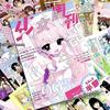 Japanese Retro Cute Girls' Weekly Series Decorative Stickers Book Scrapbooking Phone DIY Journal Collage Material Sticker Gift