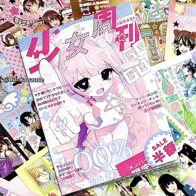 Japanese Retro Cute Girls' Weekly Series Decorative Stickers Book Scrapbooking Phone DIY Journal Collage Material Sticker Gift