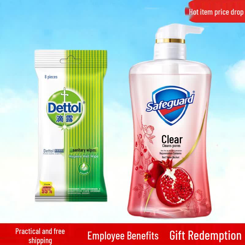 Dettol Disinfectant Wipes Safeguard Pomegranate Shower Gel Bundle