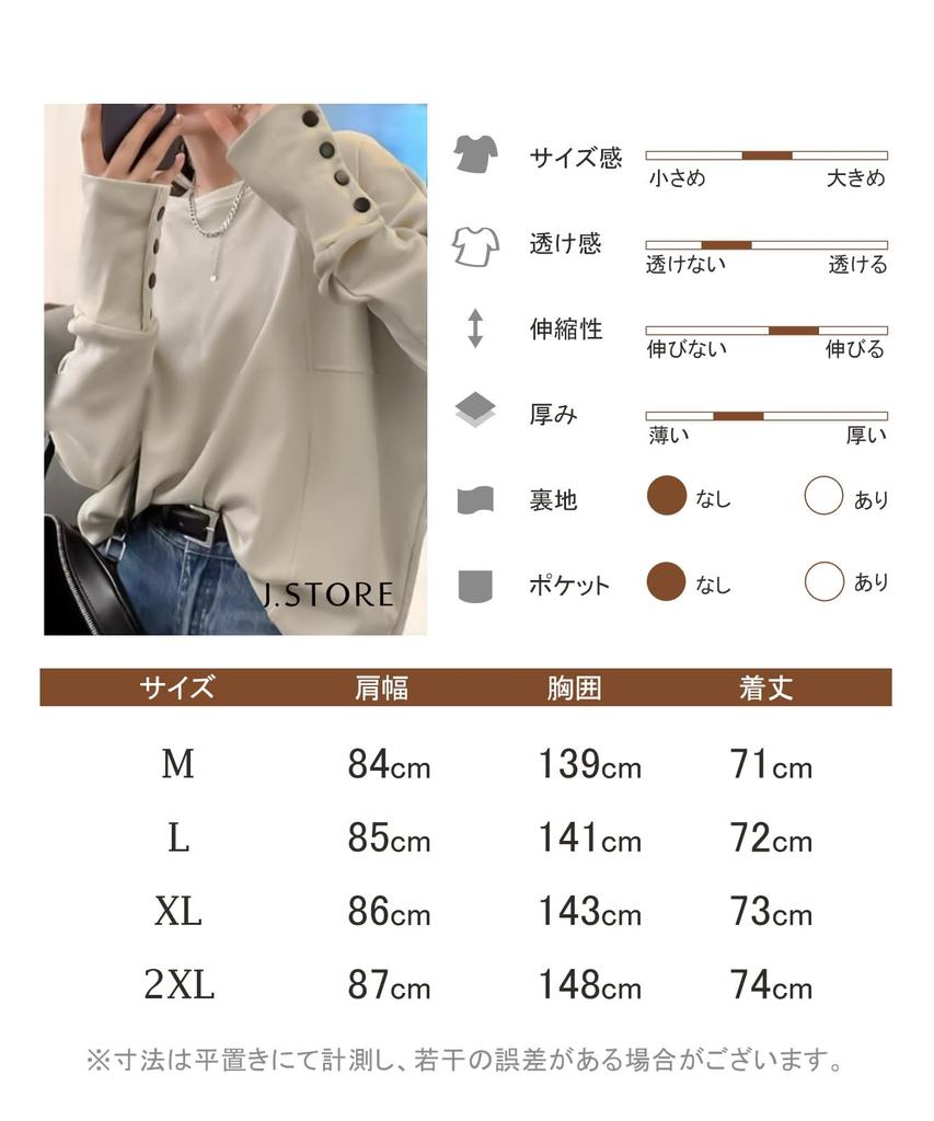 Solid Loose Plus Sizes Everyday Class Round Cut and Oversized Casual High Size [J.STORE] Women's Sweatshirt, Color, Fit, Available, Cute, Wear,