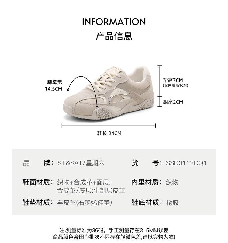 Saturday women's shoes 2025 new autumn retro casual shoes fashionable versatile sports shoes flat and comfortable training shoes