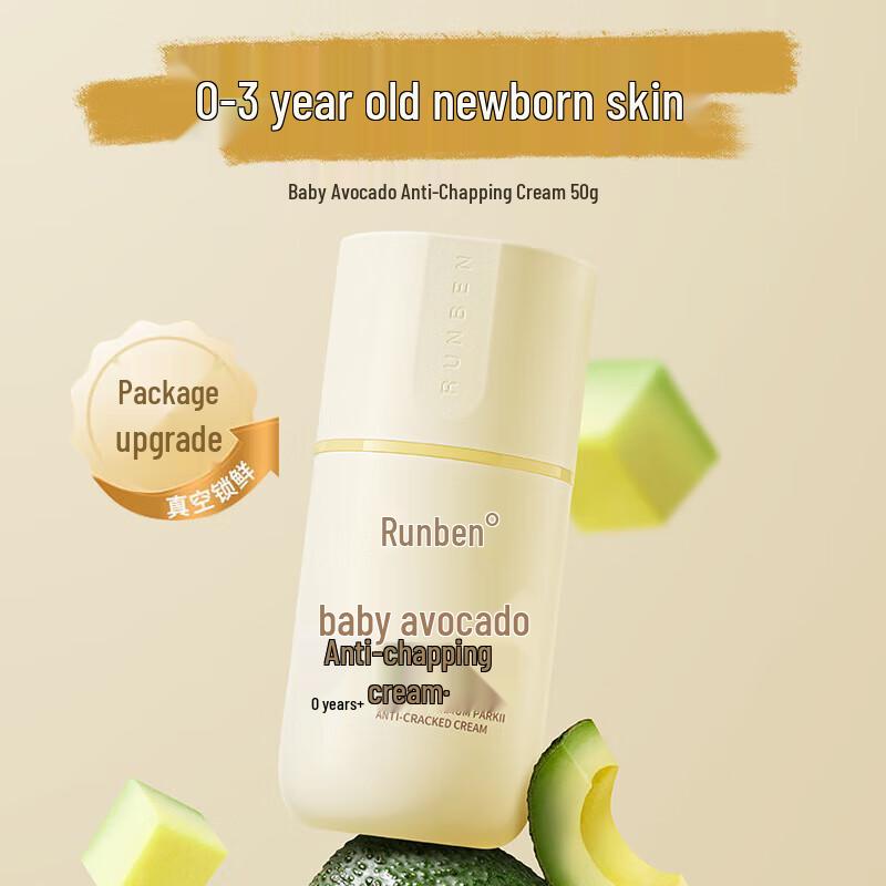 Runben Baby Avocado Anti-Chapping Cream