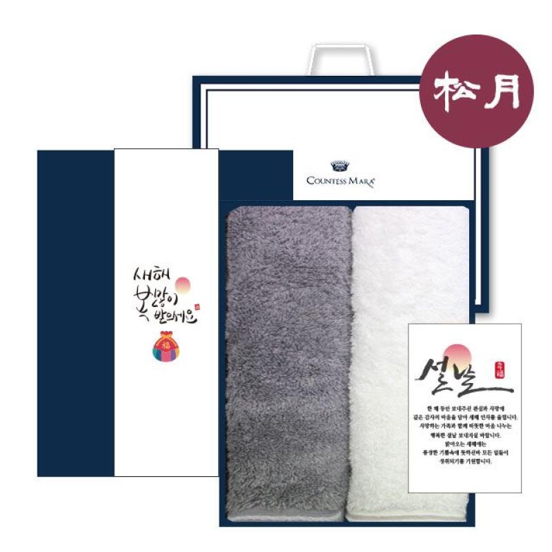 

New Year s Gratitude Set 19 [WD3D066] 1 set of all