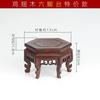 Chicken wing wooden hexagonal platform base Purple clay teapot holder Vase base Living room desktop balcony home decoration