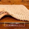 OKA Sauna Waffle Weave Mat 60cm X 110cm Beige Sauna Washable Sauna Approx. (Personal Mat)