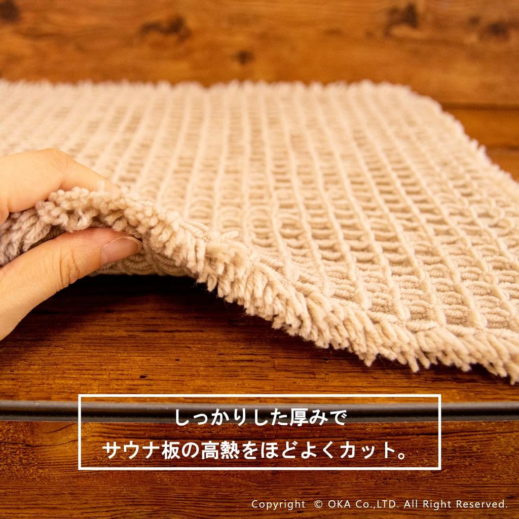 OKA Sauna Waffle Weave Mat 60cm X 110cm Beige Sauna Washable Sauna Approx. (Personal Mat)