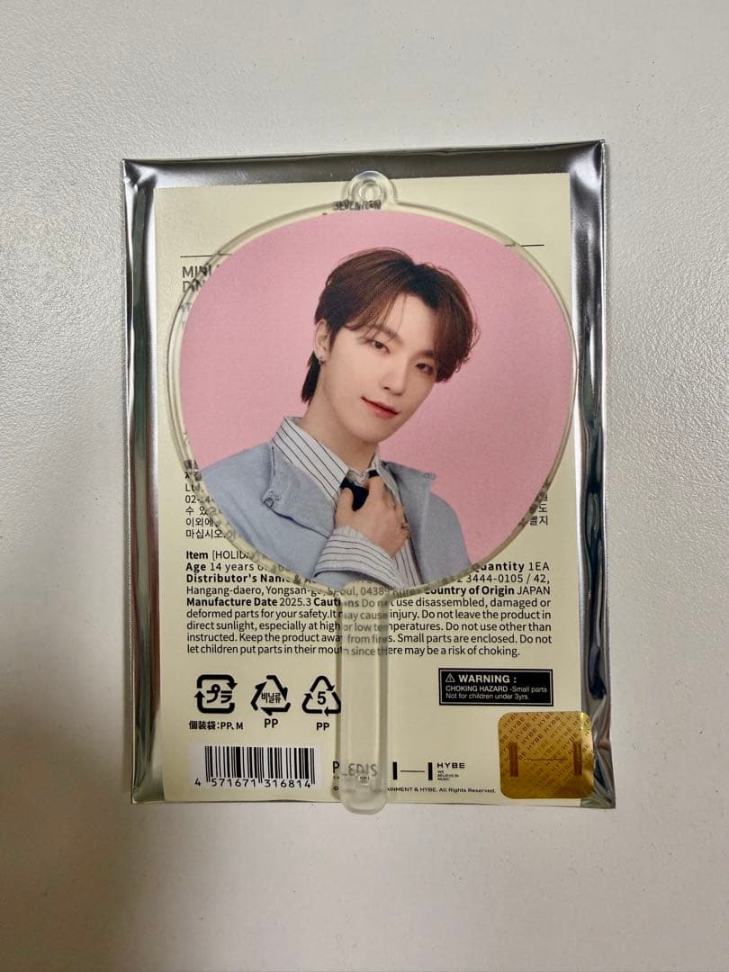 [USED] SEVENTEEN Dino Mini Picket Holiday