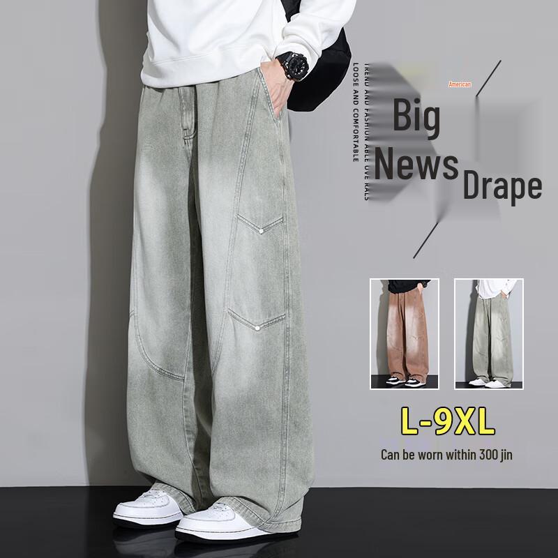 

Первые молодежные мужские ретро выстиранные свободные джинсы прямого кроя 9XL