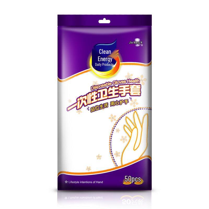 Jieneng Kitchen & Food Hygiene Disposable Gloves - Pack of 100 (JN7333)
