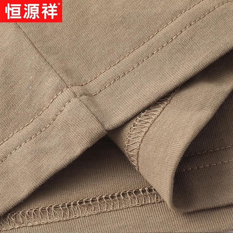 Hengyuanxiang Men's Xinjiang Cotton Long-Sleeve T-Shirt (Spring/Summer Thin)