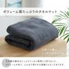 Muco Towel Single Towel Blanket 136 x 190 Senshu Made in Navy Blue (approx. cm) Thick, Soft, Fluffy, 100% Cotton, Towel, Japan, Washable, Plain,
