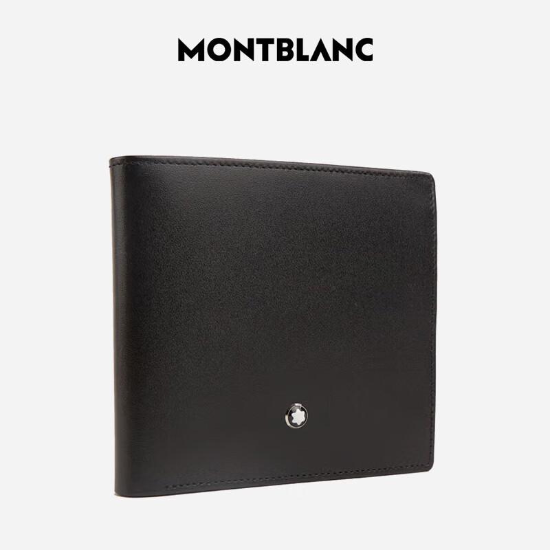 Montblanc 8-Card Slot Wallet