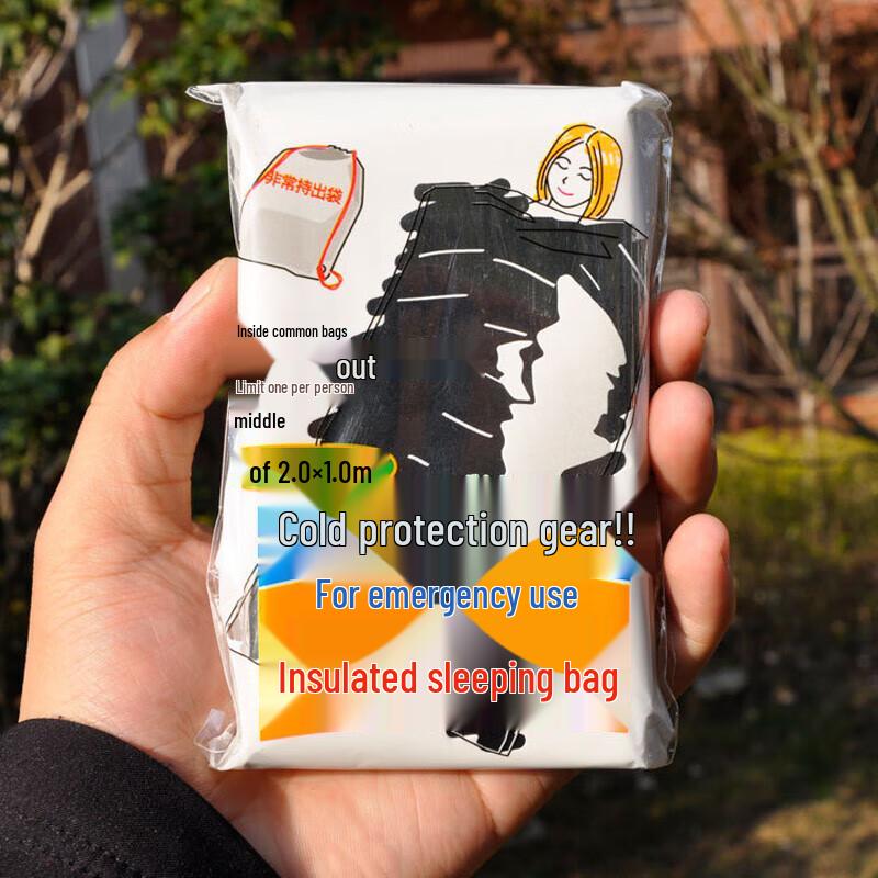 Portable Emergency Sleeping Bag