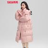 Yaya Women's Long Hooded Puffer Down Coat