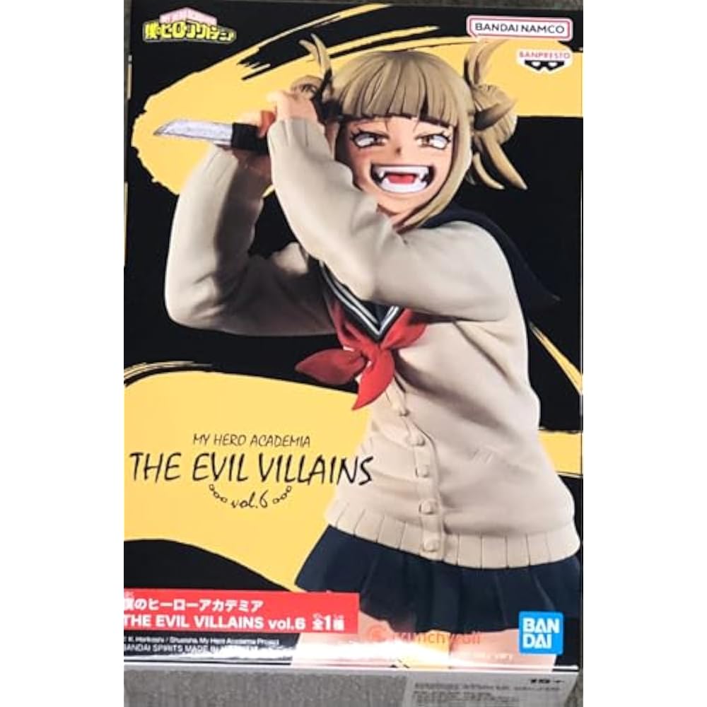 Banpresto My Hero Academia: The Evil Villains vol.6 Toga Himiko