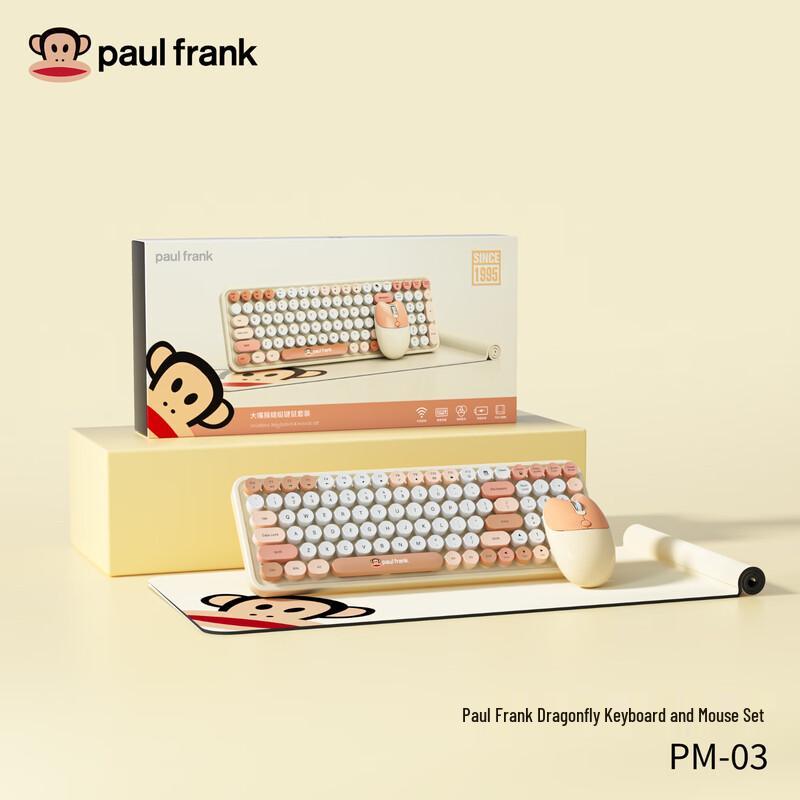 

PAUL FRANK Big Mouth Monkey Keyboard Mouse Set