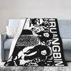 Khruangbin Abstract Mode Flannel Fashion Blanket Rock Band Funny Throw Fashion Blanket for Bedspreads 125*100cm Super Soft