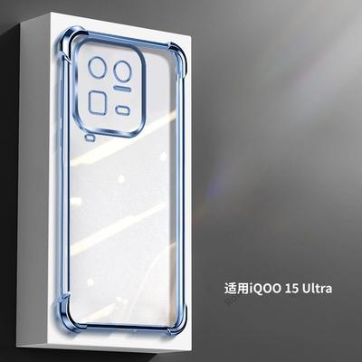 Plating Lens Protection Film Phone Case For VIVO iQOO 15 Ultra Four Corners Anti-shock Protection Cover Bumper For iQOO 15 Ultra