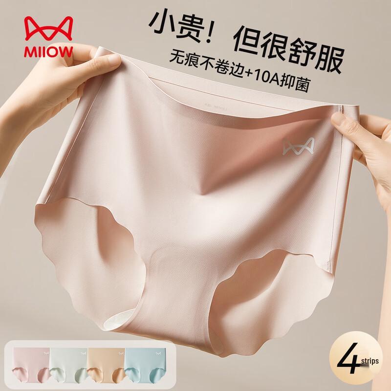 

Mao Ren Women s High-Waist Seamless Tummy Control Antibacterial Briefs M