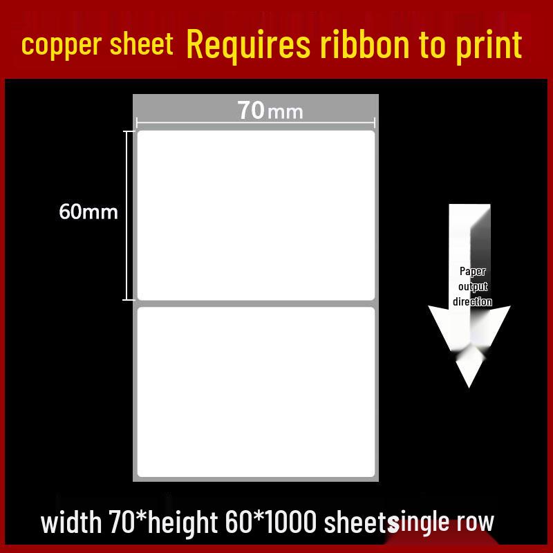 Self-Adhesive Coated Barcode Label Paper, 100x150mm, Various Thicknesses