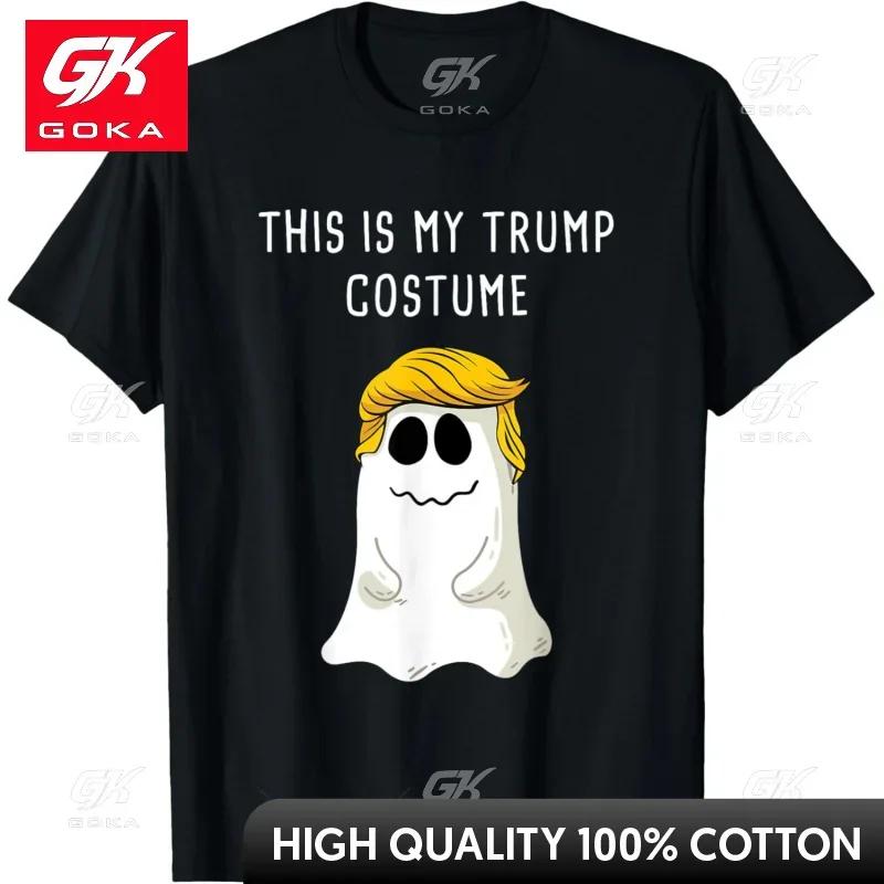 

Halloween Funny and Cute Ghost Wearing Wig Womens T Shirt Unisexs Women Casual Cool Tops Tees Graphic Short Sleeve Unisex T Shirts S