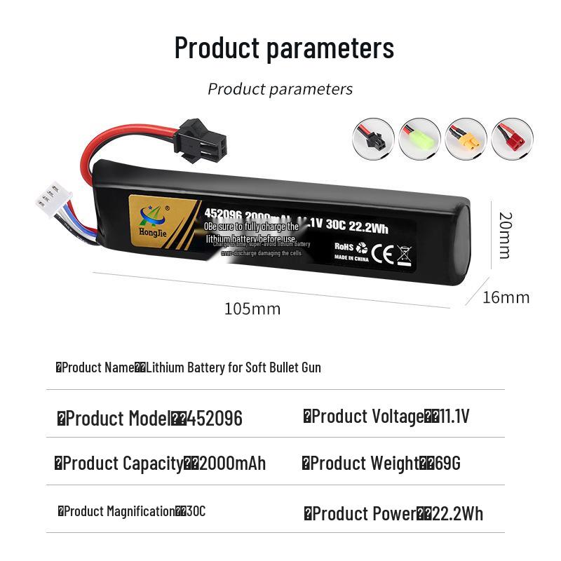 11.1V 2000mAh Lithium Battery 30C for Toy Water Gel Gun