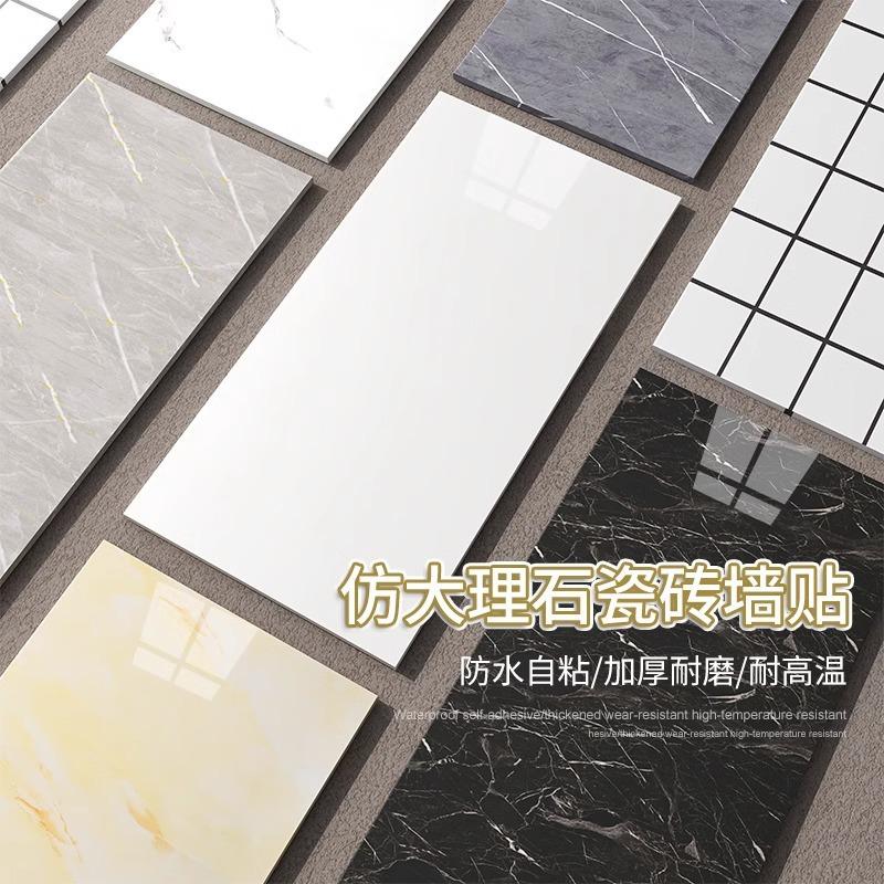 Adesivo murale piastrella autoadesivo impermeabile ispessito effetto umidità copertura decorativa di ricambio adesivo per muro brutto cucina bagno