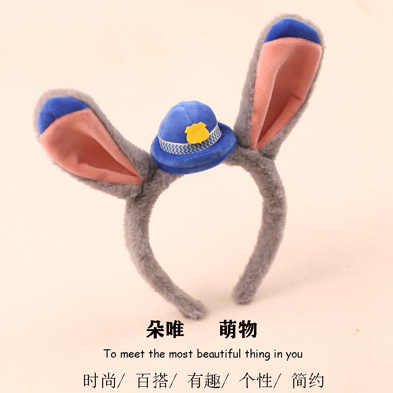 Zootropolis 2 Coniglietta Judy Poliziotta Fascia per Capelli con Orecchie Super Adorabile Anime Cosplay Bambino Adulto Accessori Fascia Giocattoli Copricapo Cappello